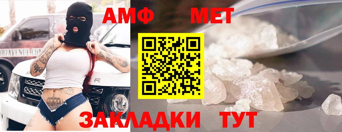 Amphetamine 97% Улан-Удэ