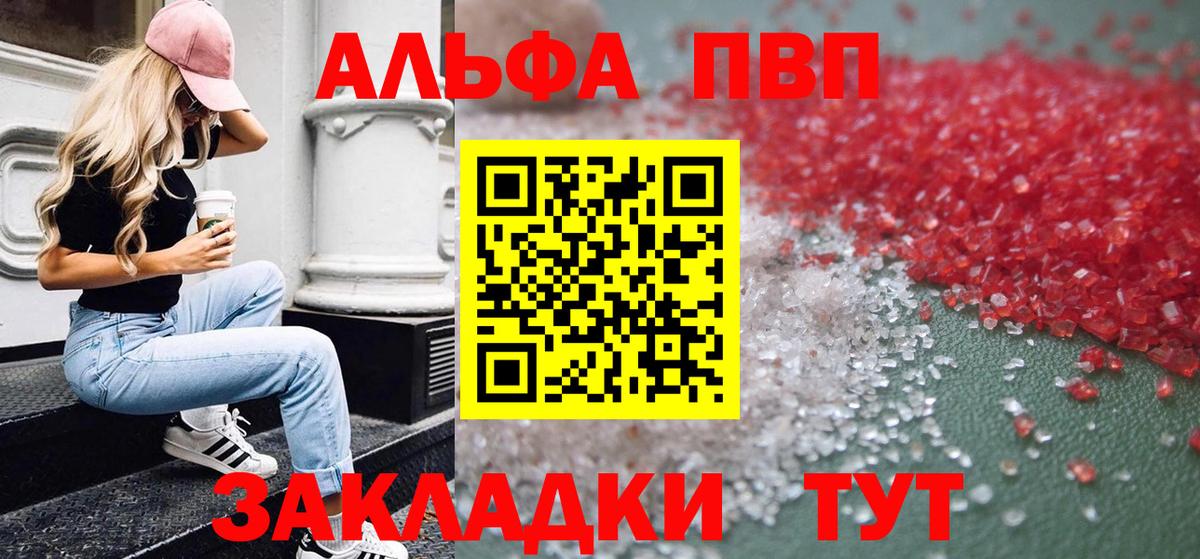 A-PVP СК КРИС Улан-Удэ