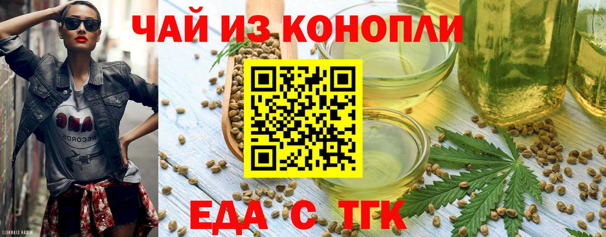 Улан-Удэ  Canna-Cookies марихуана  Вход с VPN 
