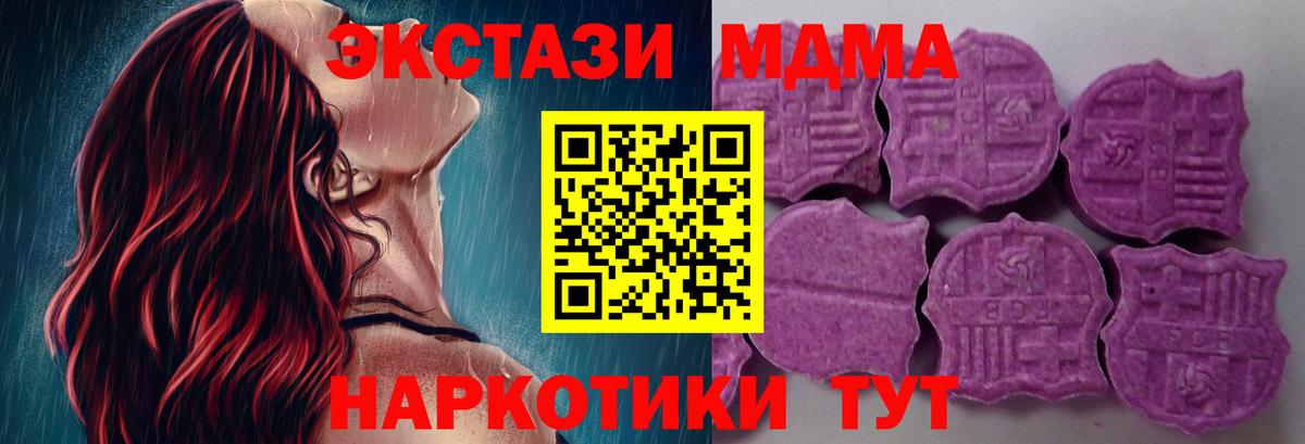 Улан-Удэ  Экстази ешки  Вход с VPN 
