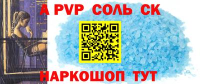 PSILOCYBIN Моздок