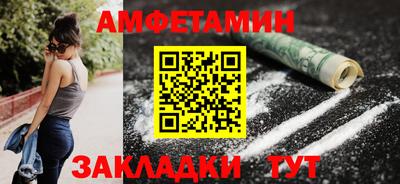 PSILOCYBIN Моздок