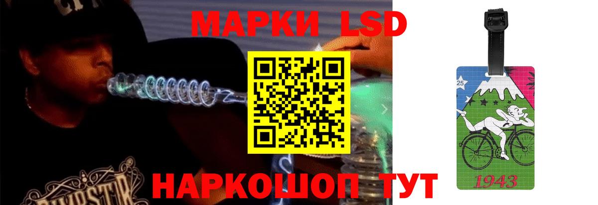 ЛСД экстази ecstasy  LSD-25 экстази ecstasy  ссылка на мегу маркетплейс  Улан-Удэ  Вход с VPN 