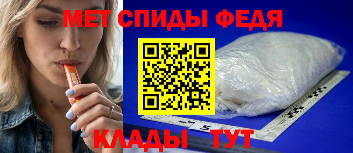Первитин винт Улан-Удэ