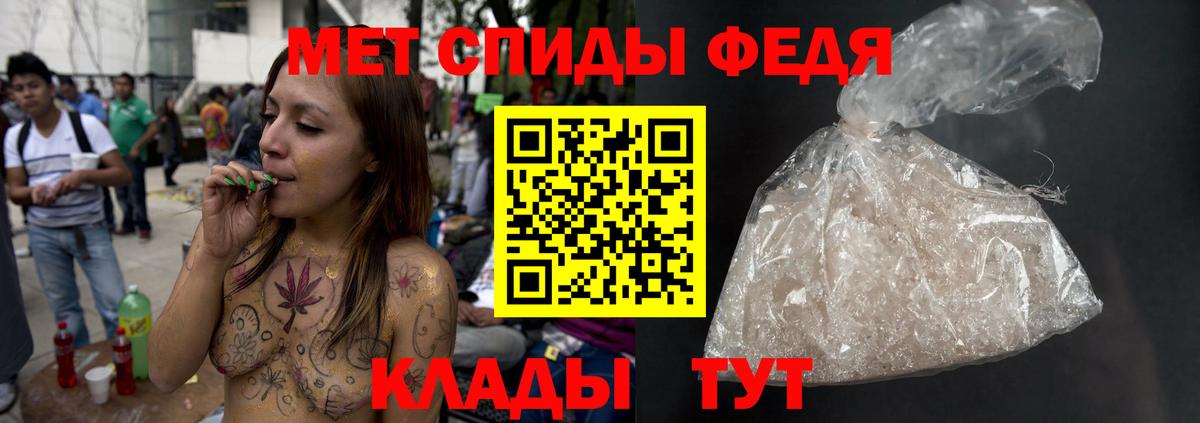 Метамфетамин мет  Метамфетамин мет  Улан-Удэ  Вход с VPN 