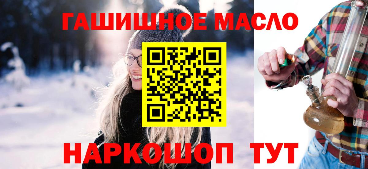 ТГК вейп Улан-Удэ
