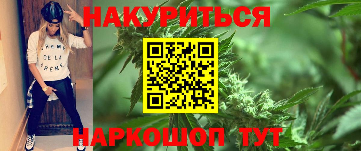 Улан-Удэ  Бошки марихуана сатива  Вход с VPN  МАРИХУАНА тримм  Марихуана OG Kush  Шишки марихуана Bruce Banner 